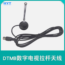 DTMB地面波高清數字電視接收器室內天線家用免費DVBT香港全球通用