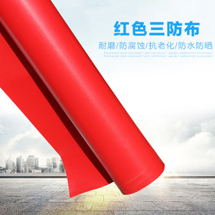 �tɫPVC������ ��������ˮ�� �Ӻ� ���ϻ� �����������