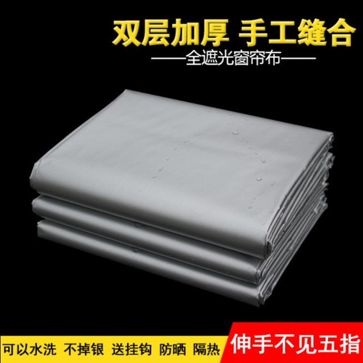 加厚全遮光窗帘成品厂房出租房阳台卧室防晒隔热遮阳布帘定制特价