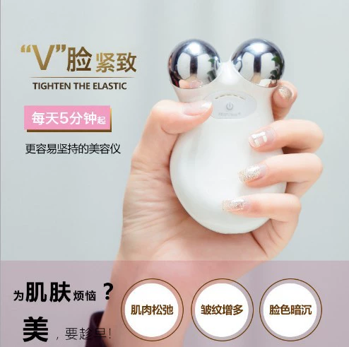 Микротоковый инструмент для удаления и укрепления морщин, экспортный импортный инструмент, косметический инструмент, бытовой узор для подтяжки лица