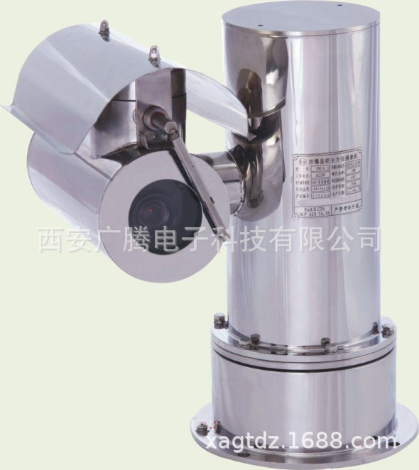 GTHY-6B型防爆监控摄像机 摄像机