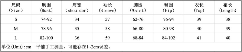 Costume femme CHICOLOGY en Coton au lait - Ref 3334488 Image 8