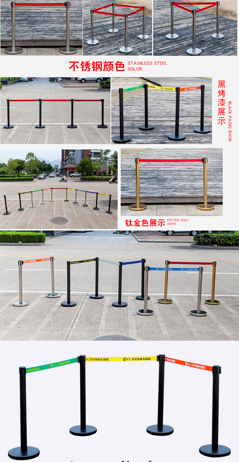 一米线栏杆隔离栏杆伸缩带不锈钢安全隔离带栏杆座银行排队护栏-阿里巴巴