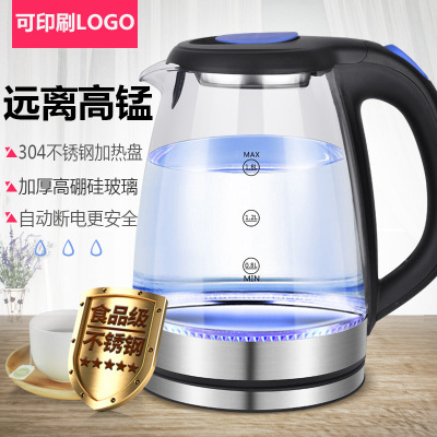 电热水壶玻璃水壶电水壶电热壶热水壶不锈钢电热水壶电茶壶|ms