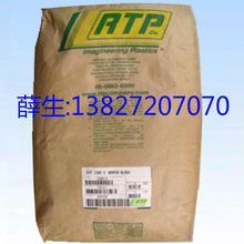 ����RTP PA66 200H HS,200H L GB 40,200H MS HS,201 TFE 13 SI 2