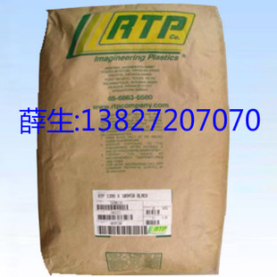 ����RTP PA66 30 GF FR0 NAT,20 FR SP,200.5 FR,299 X 68919 B