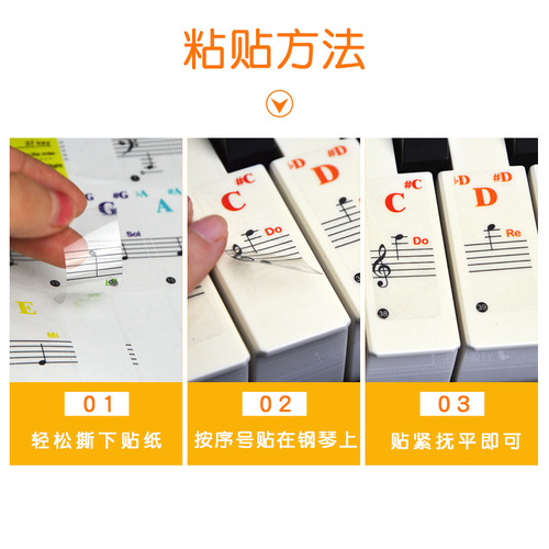 88/61/54/49/3732 Key Piano Transparent Stickers Electronic Piano Keyboard Handroll Simplified Music Scale Stickers Wholesale
