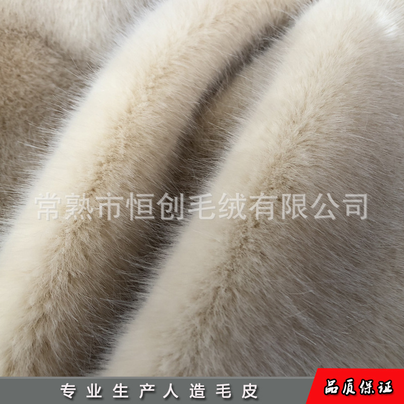 厂家 直 销 欧美女装高档仿狐狸毛 素色长毛绒 仿水貂毛 轻奢家纺