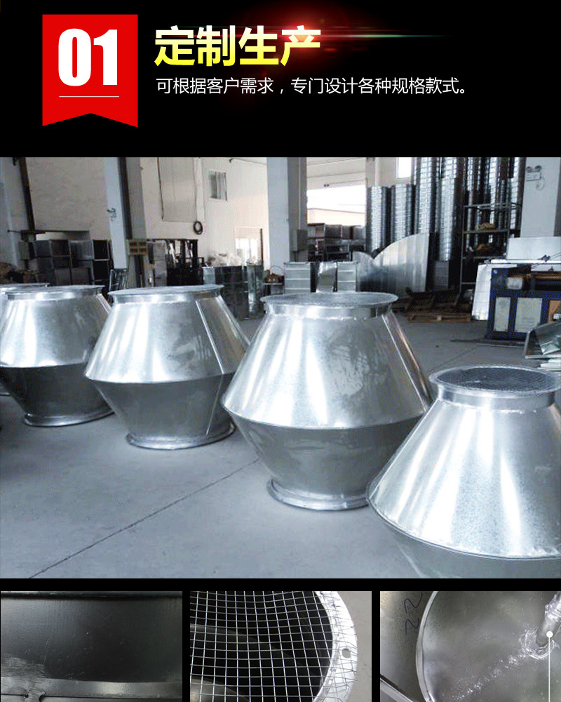 防雨帽图片,图集,图纸_大山谷图库