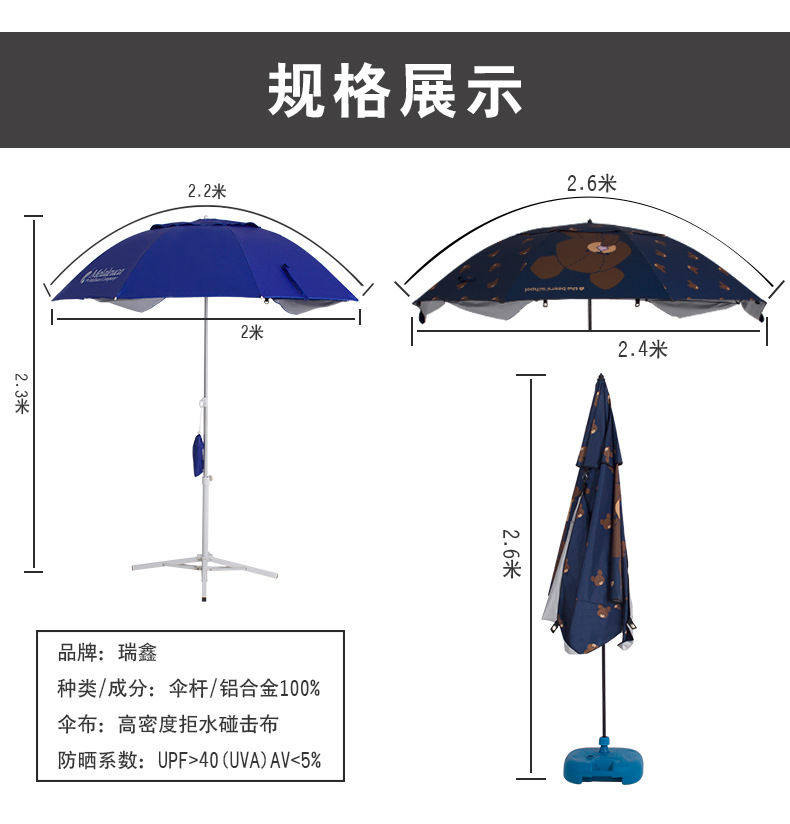 钓鱼伞详情_11.jpg