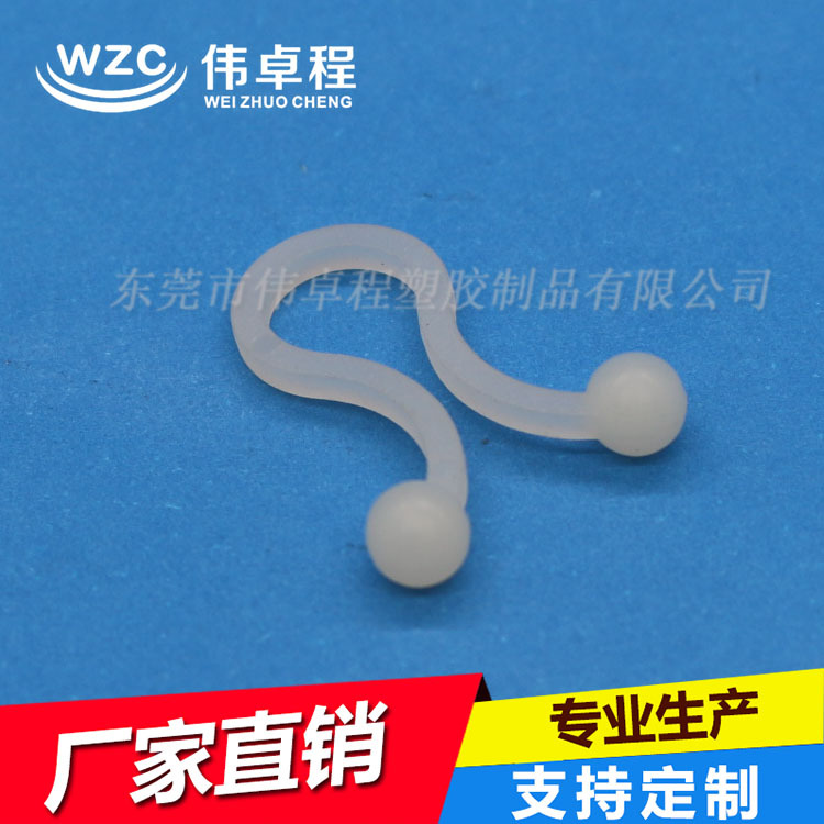 厂家供应【环球形线夹】【扭线环】【电线束线】【扎线束线环TT-