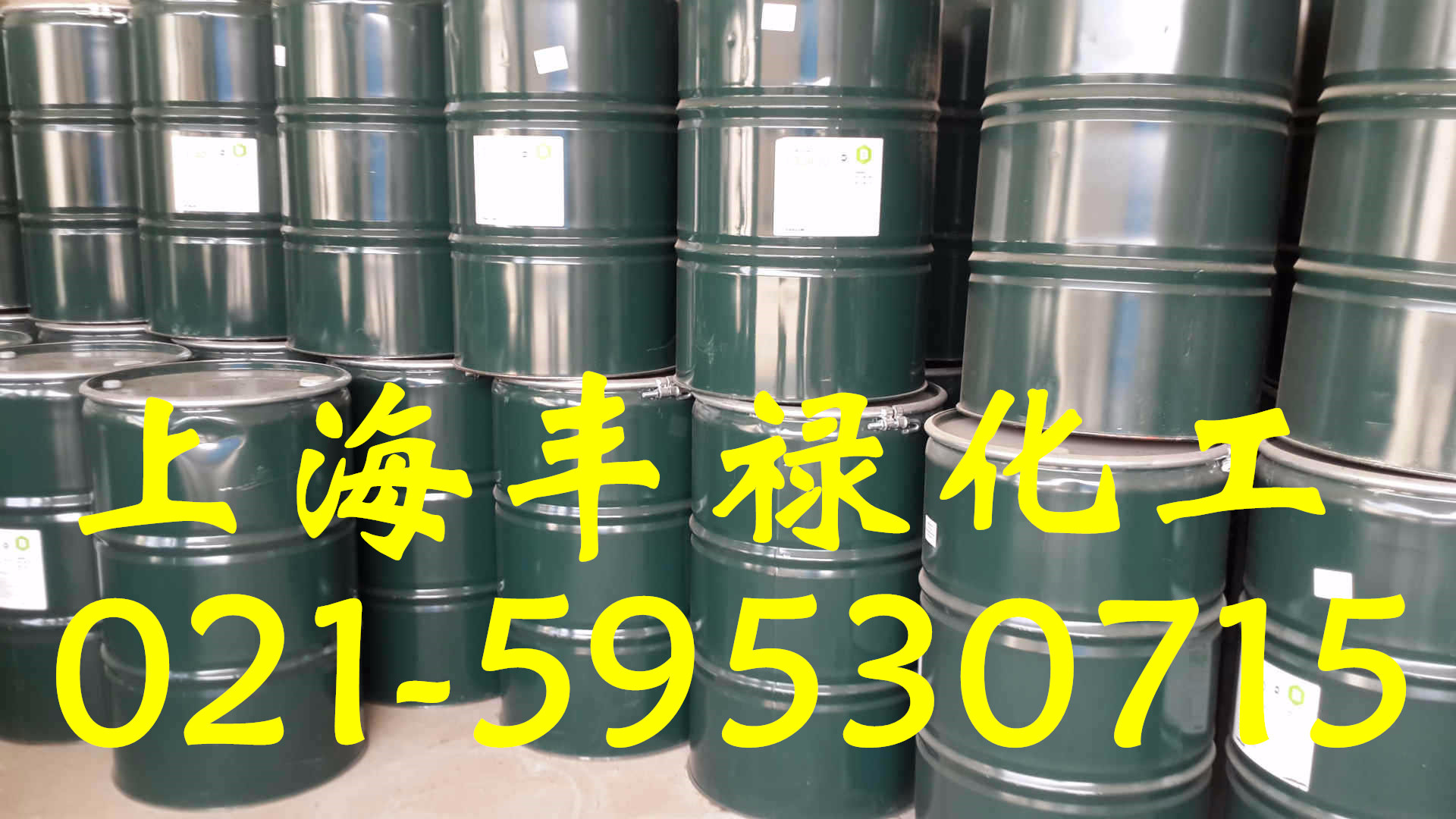 韩国聚异丁烯400 低分子量聚异丁烯PB400(可零出）