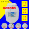 Manufactor Direct selling Swimming Pool Dedicated Disinfection tablet 2 Instant household bathtub Disinfection tablets