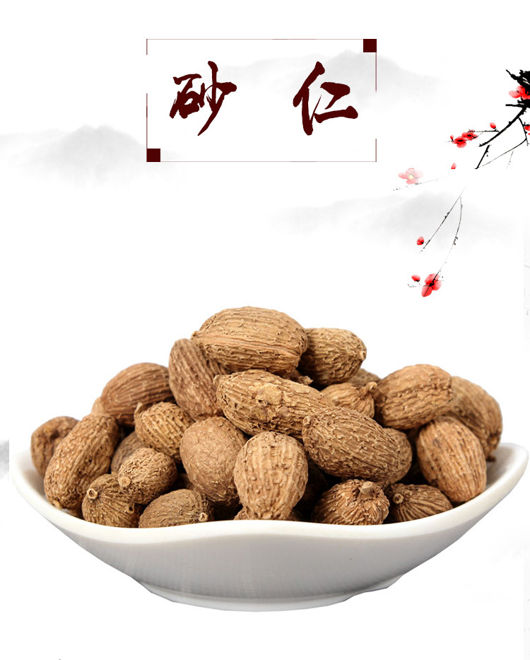 Sha Ren (Amomum villosum) — Premium Dried Food-Herb Fruit for Cooking & Tea key features