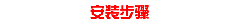 车牌架内页_12