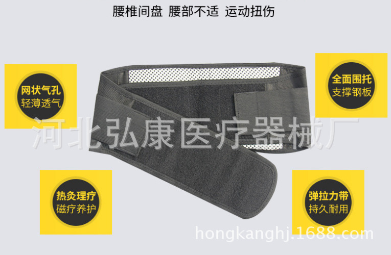 自发热黑皮 (2).png