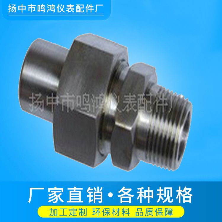 厂家供应对焊式直通终端接头 焊接式管接头 变送器终端接头可定制