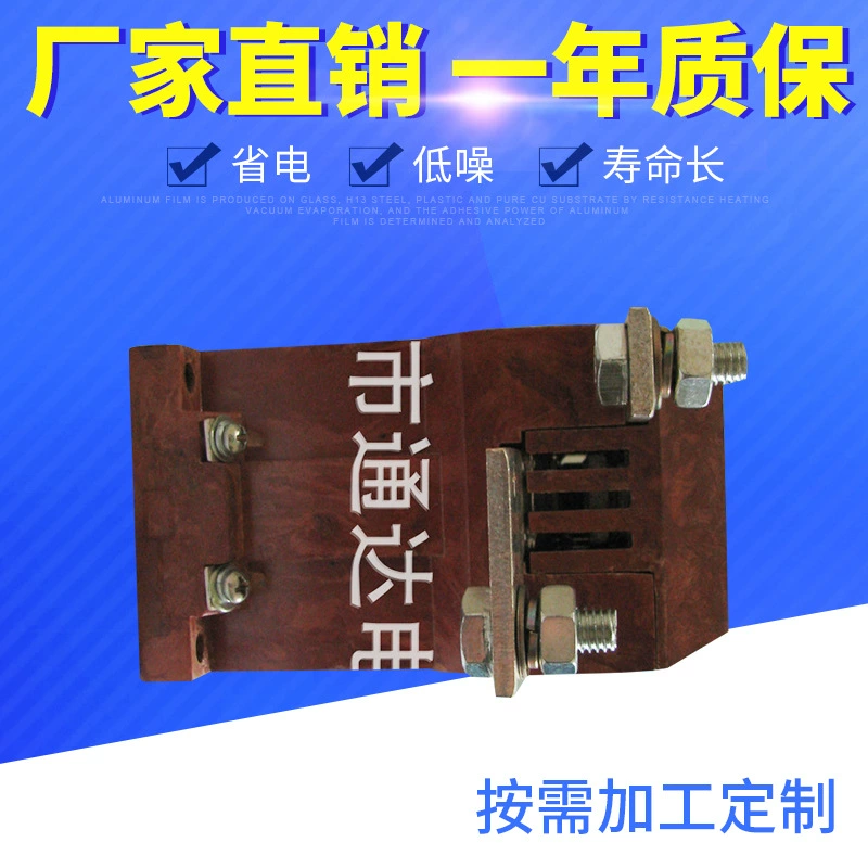 Прямая поставка с фабрики, высококачественный магнитный контактор QCC14-300/11, выключатель питания, низкая цена, хорошее качество