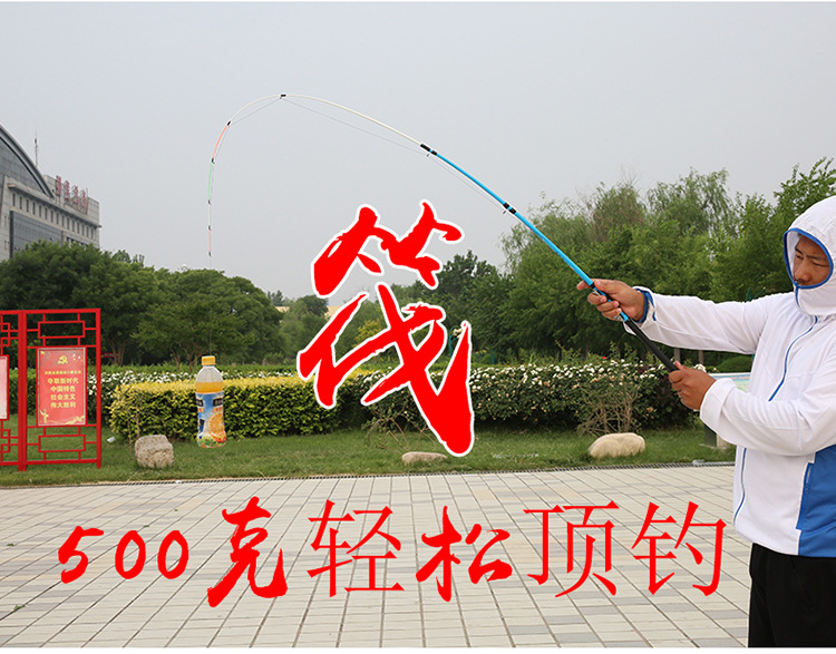 Заглушка плота