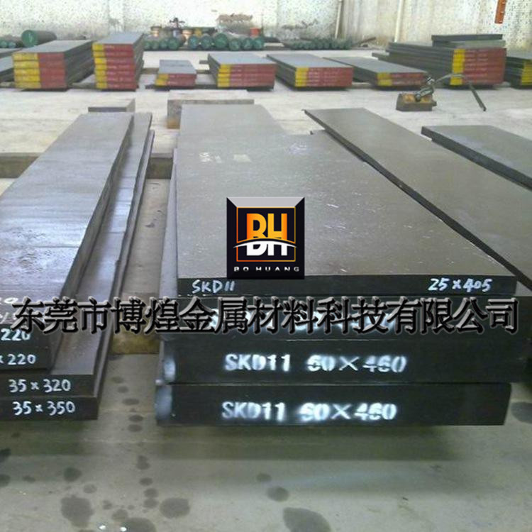 【博煌金属】供应SKD11模具钢板 DC11模具钢圆棒