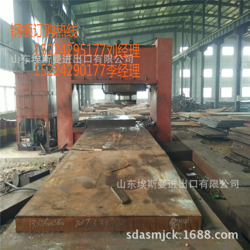 供应零切Q345B钢板 邯钢低合金钢板 30mm热轧中厚板价格