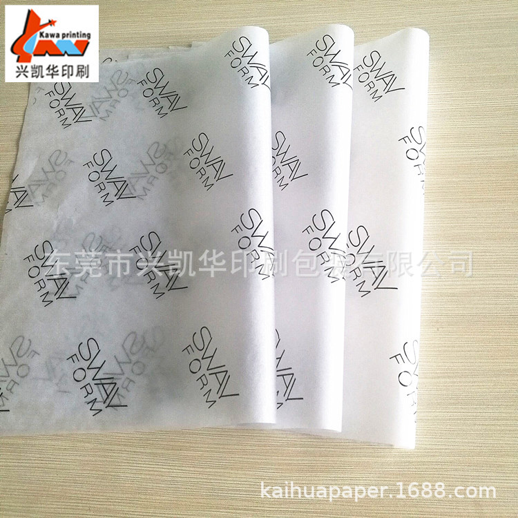 厂家直销22g拷贝纸印刷24g半透明纸腊光纸彩色包装纸订制