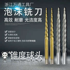 铣刀;铰刀;铣削刀片