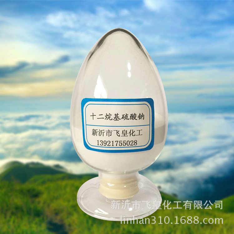 【厂家供应】优惠十二烷基硫酸钠（k12） 优质精品十二烷基硫酸钠