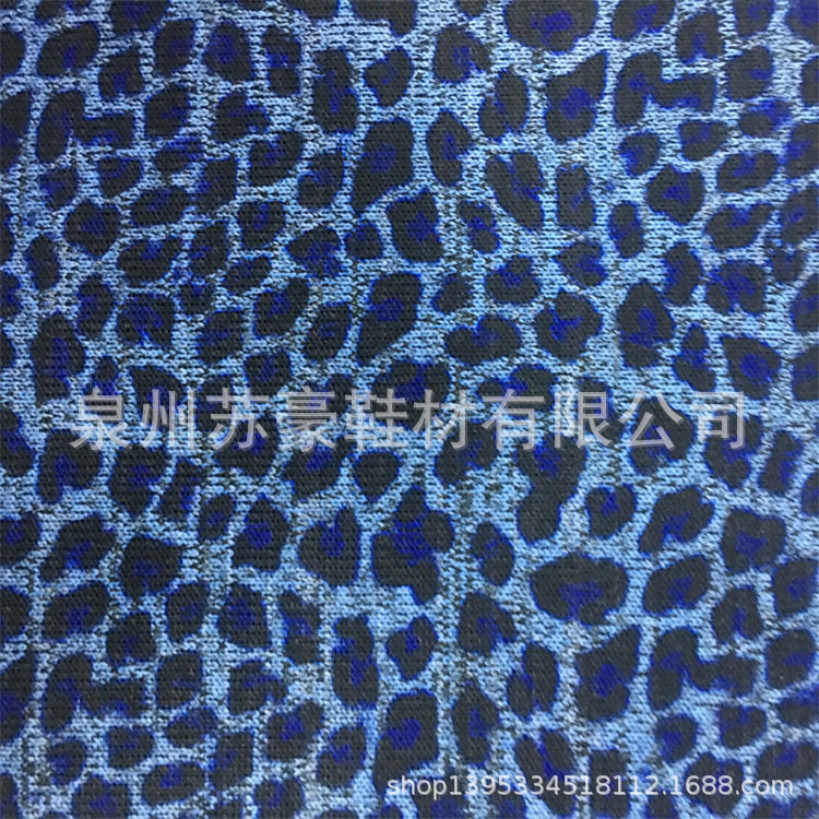 针织提花布飞织面料豹纹数码鞋材箱包面料