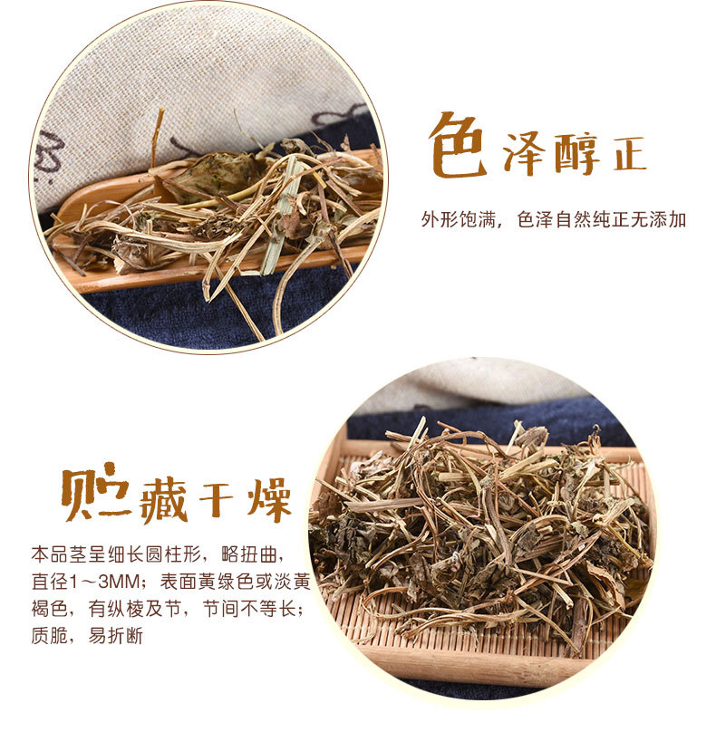 Tian Xian Teng (Aristolochia debilis) — Dried Caulis Aristolochiae Stem, Unsulfured Bulk Herb key features