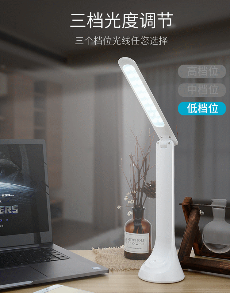 小台灯详情-1_09动态-1_副本