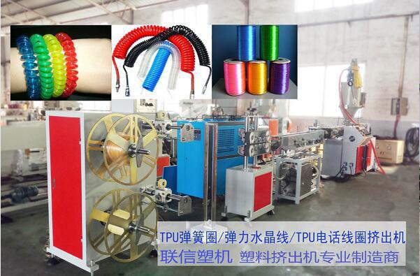 断桥铝门窗尼龙隔热条挤机 PVC密封条挤出设备 TPE塑钢门边挤出机