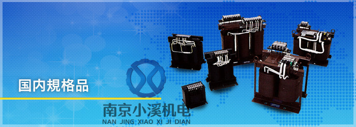 销售日本布目电机变压器NETH6930GTV7633