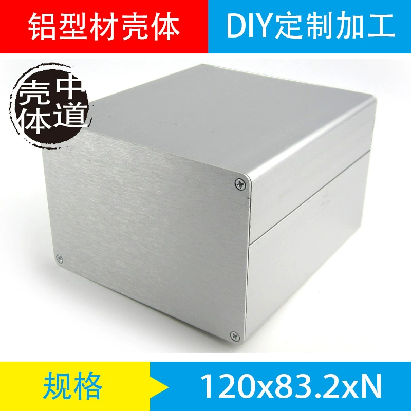 120*83 алюминиевый корпус, корпус из листового металла, алюминиевый корпус, профильный корпус, коробка из алюминиевого сплава, блок питания для инструментов