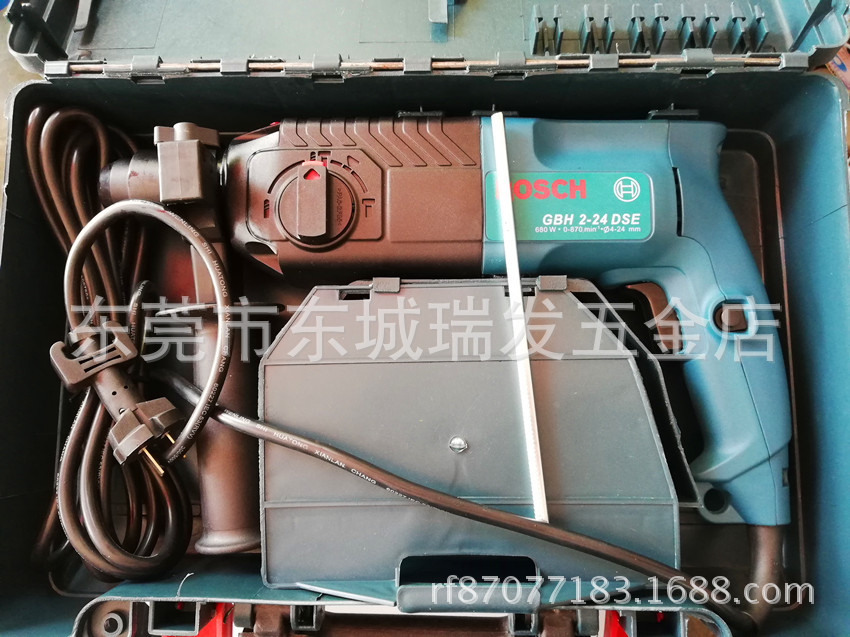 波殊GBH2-24 DSE电钻电锤电镐博世款轻型冲击钻大功率