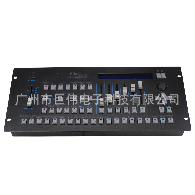 工厂直供领航2000控台Pilot2000 舞台灯光控台dmx512控台跨境