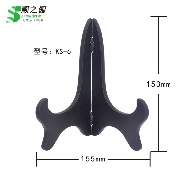 茶饼架子工艺品圆盘支架展会架子塑料托架普洱茶饼架白茶瓷盘底座