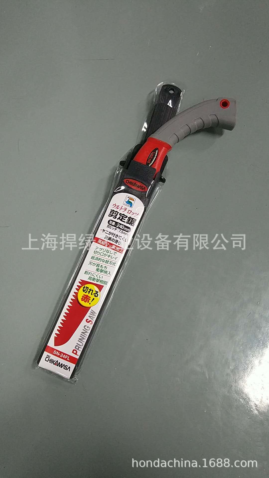 近正大嘴鸟卡马凯SN-24FL剪定锯 240mm 240手锯 伐木锯园林木工锯