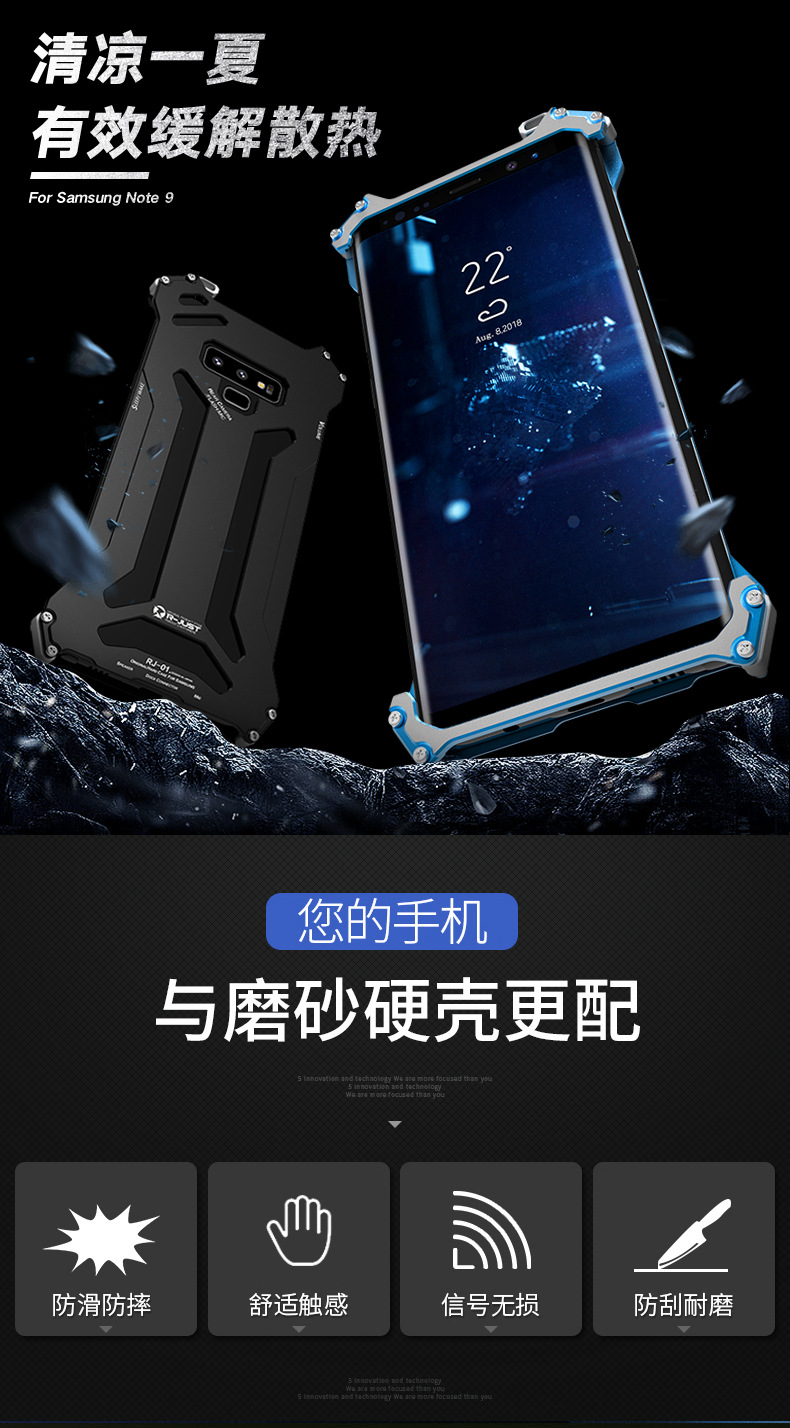 R-Just Gundam Aerospace Aluminum Contrast Color Shockproof Metal Shell Outdoor Protection Case for Samsung Galaxy Note 9