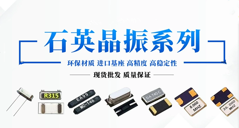 Оригинальный SMD кристаллический генератор MA-406 24МГЦ 24.0000МГц пассивный кристалл 4 контакта 11.7*4.8