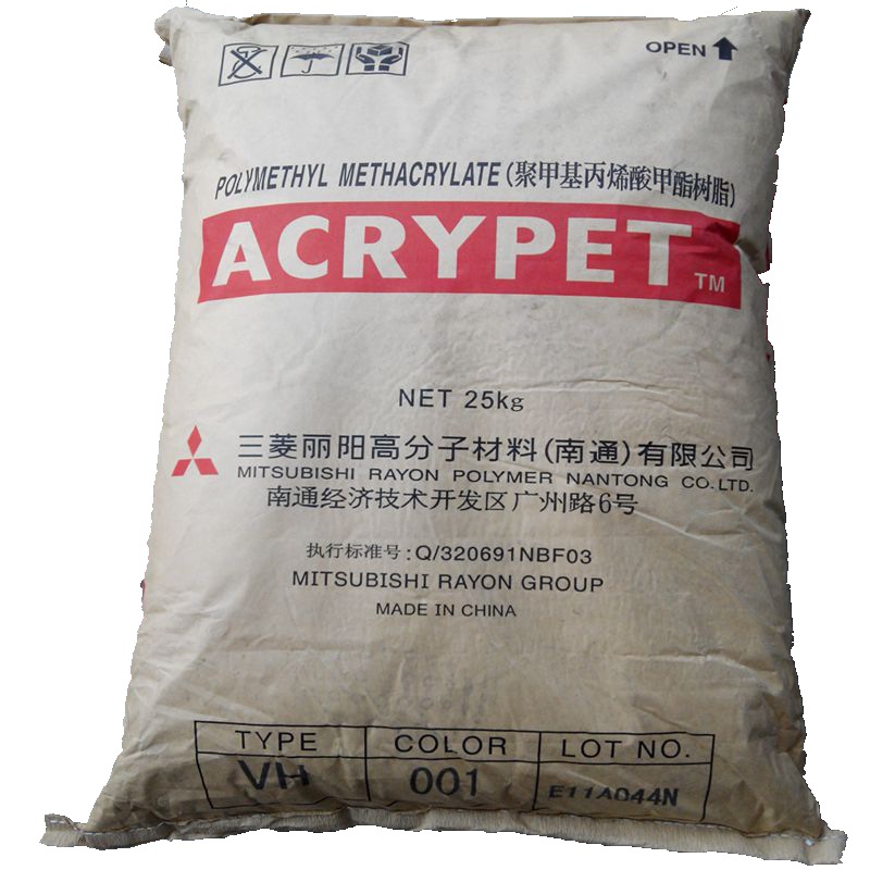 常年供应高抗冲PMMA 日本三菱IRD-70注塑级高透明高韧性pmma塑料