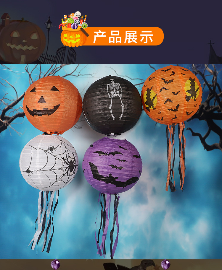 万圣节挂饰灯详情_06