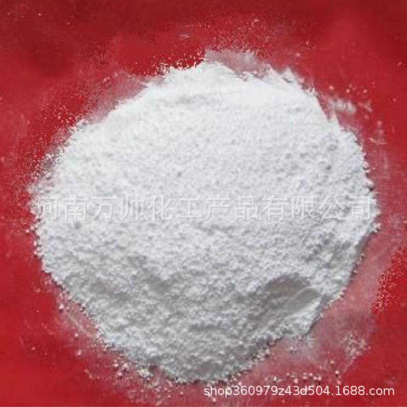 【厂家供应】二甲苯磺酸钠/ 增溶剂 粉状二甲苯磺酸钠洗涤|ru