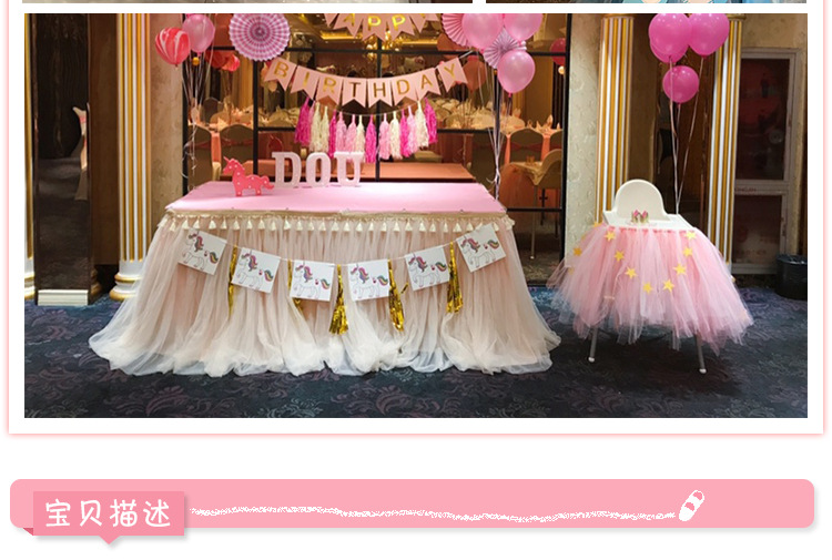 tutu纱详情页_03.jpg