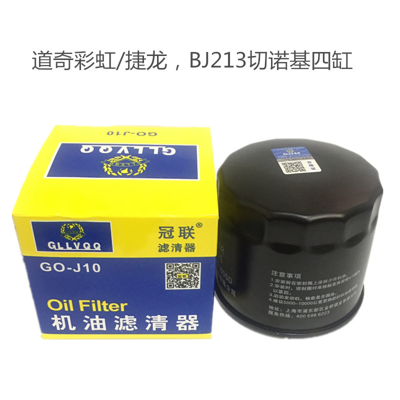 Factory Direct supply 2019 Changan Automobile CS75 PLUS 1.5T(280T) air filter air filter