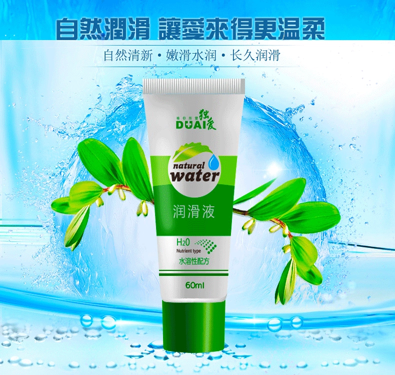 Physiological water-soluble lubricant, new collection, 60 ml
