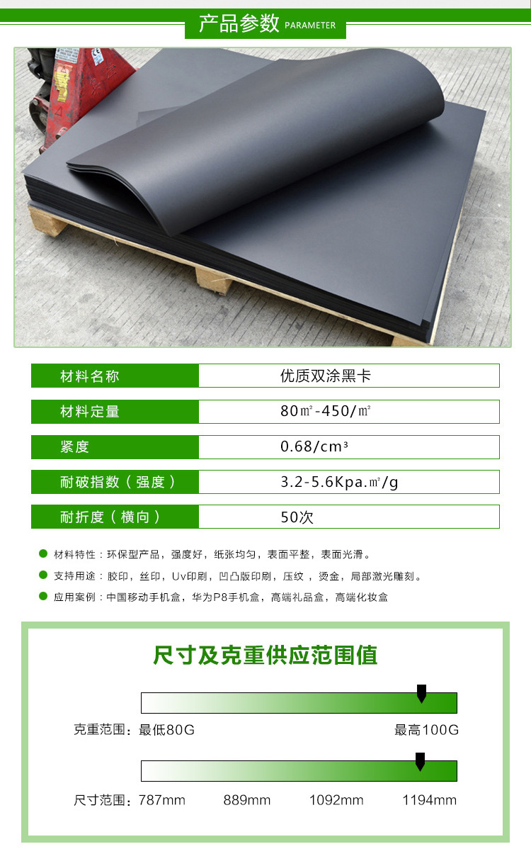 详情通用模版_01_02.jpg