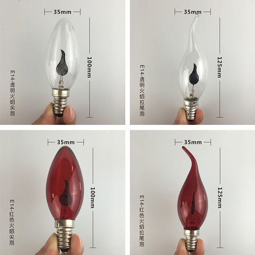 Edison E14 flame light bulb led energy-saving light source creative tungsten filament retro yellow flame candle decorative light bulb