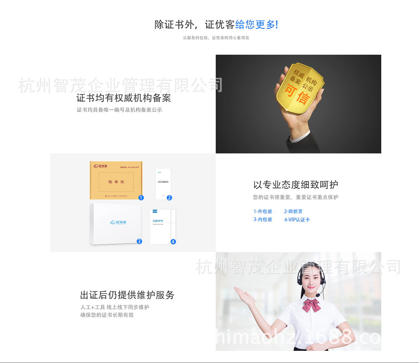 通用詳情模板主頁面_06