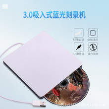 USB 3.0ʽDVD{䛙C֧3DPӛ̨ʽCͨX